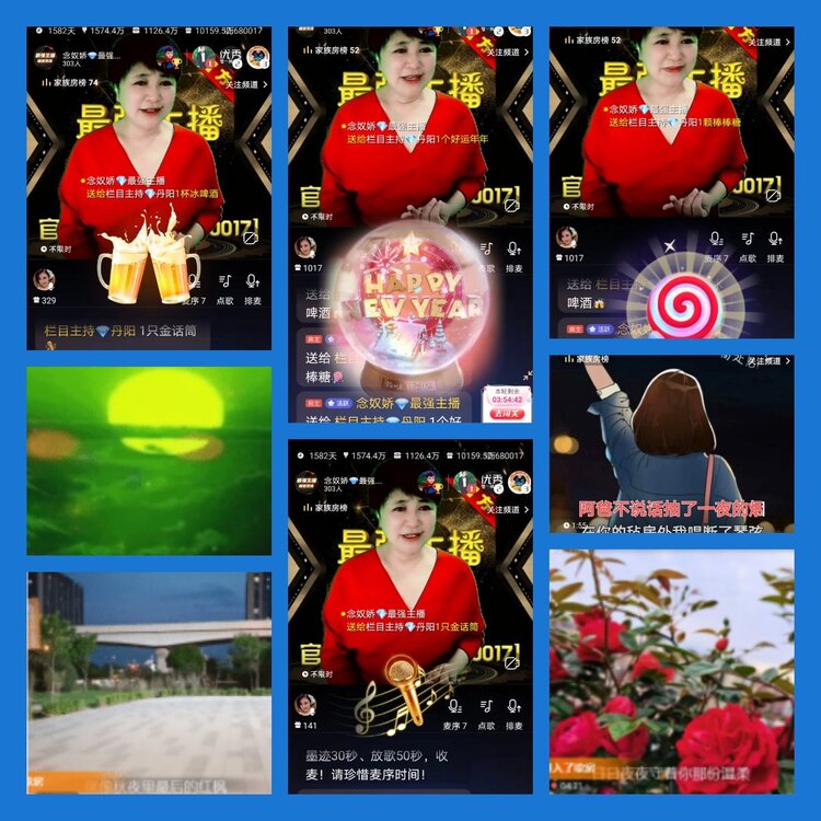 杜影🎤V娱热点