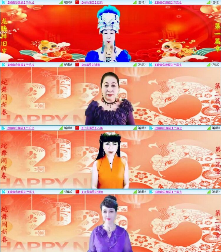 苏苏🎤V娱热点