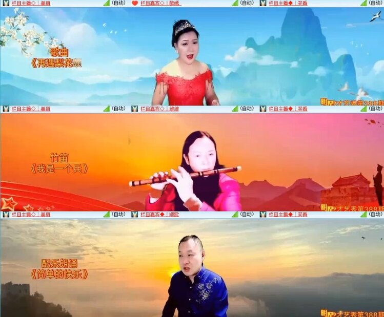 杜影🎤V娱热点