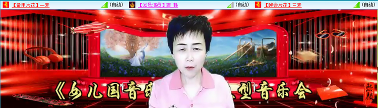 愉悦🎤V娱热点