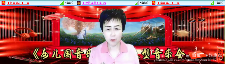 愉悦🎤V娱热点