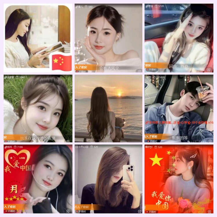 航航🎤V娱热点