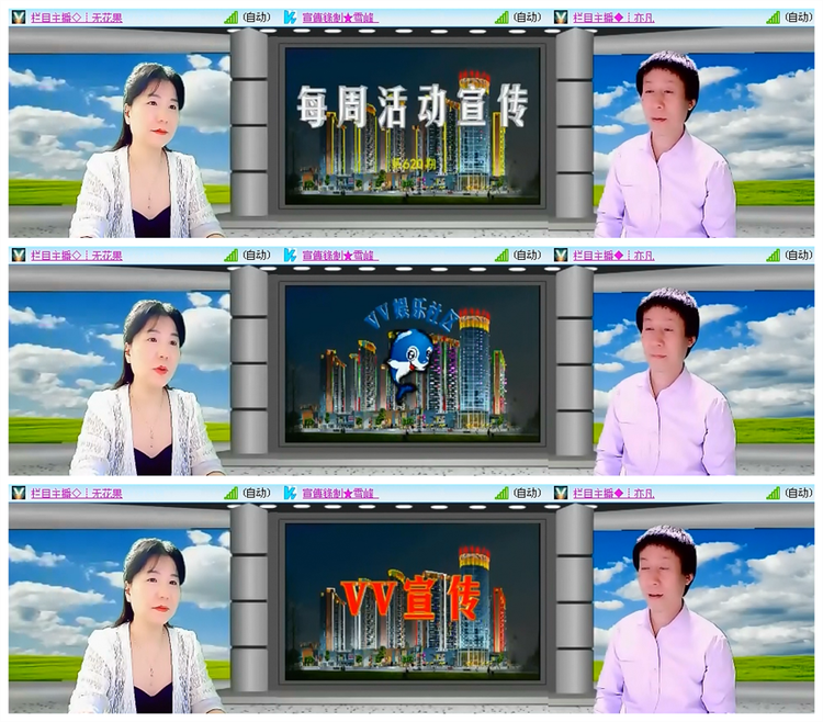 雪儿🎤V娱热点