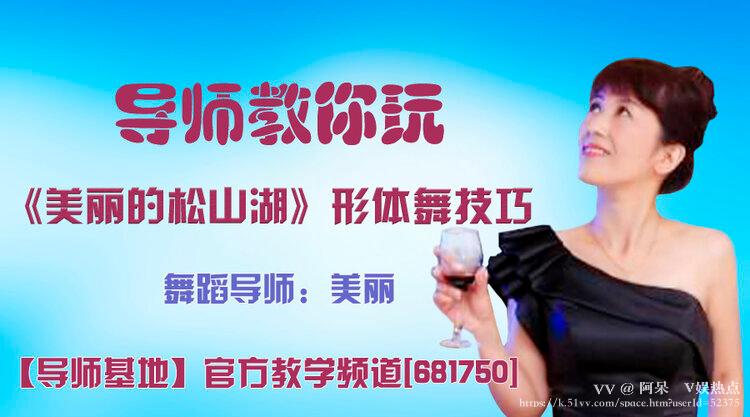 阿呆🎤V娱热点