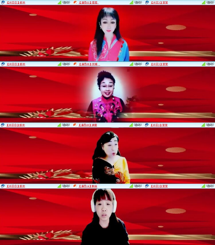 浓茶🎤V娱热点