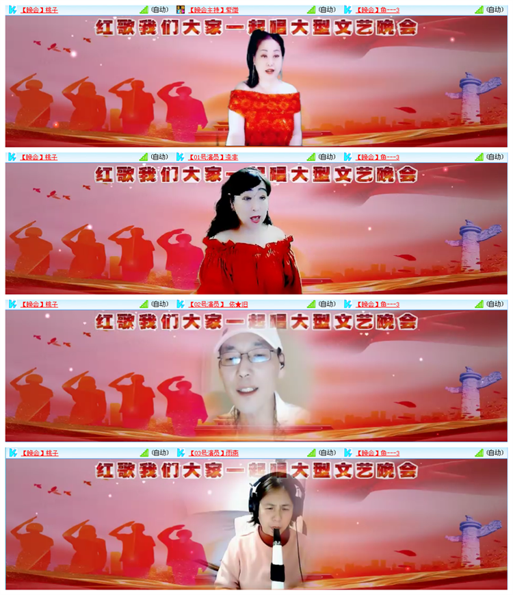 九小九324🎤V娱热点