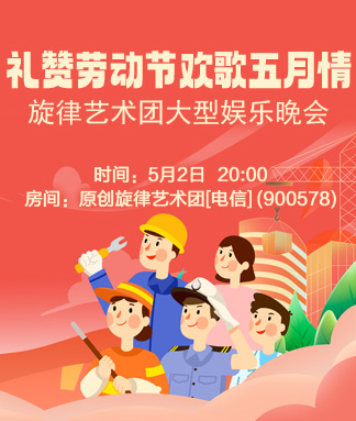 愉悦🎤V娱热点