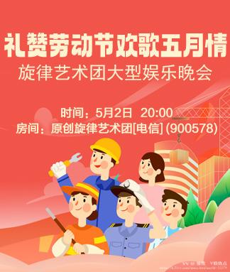 愉悦🎤V娱热点