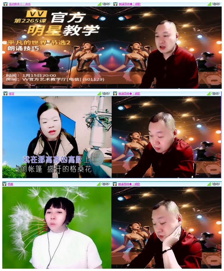 惜缘🎤V娱热点