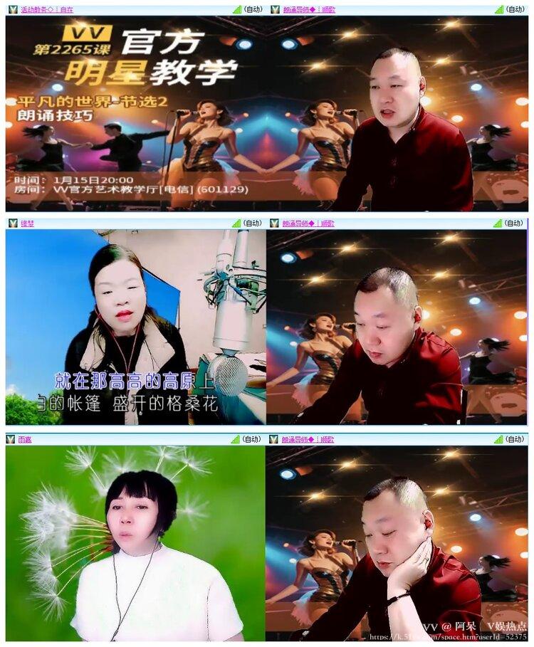 阿呆🎤V娱热点