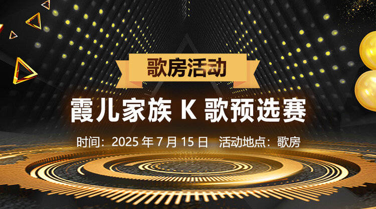 金武🎤V娱热点