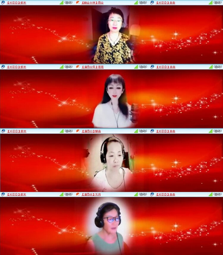 苏苏🎤V娱热点