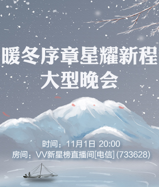 云朵🎤V娱热点