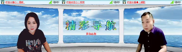 愉悦🎤V娱热点