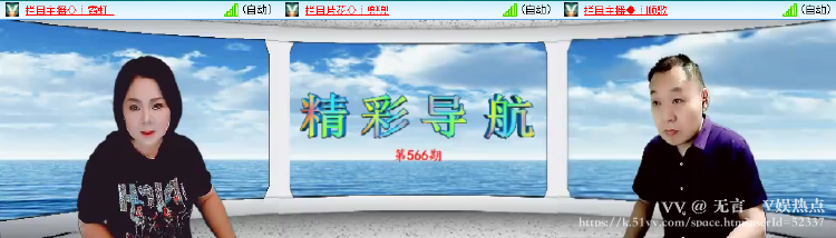 无言🎤V娱热点