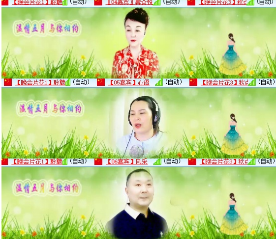 小朵🎤V娱热点