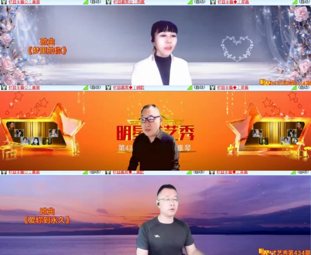 卓然🎤V娱热点