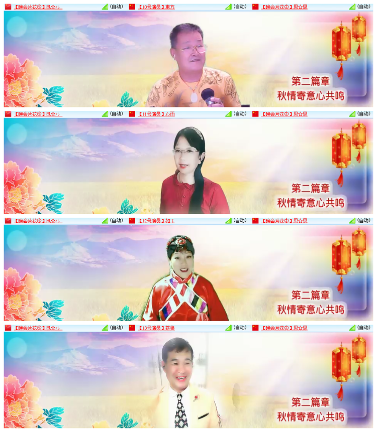 雪儿🎤V娱热点