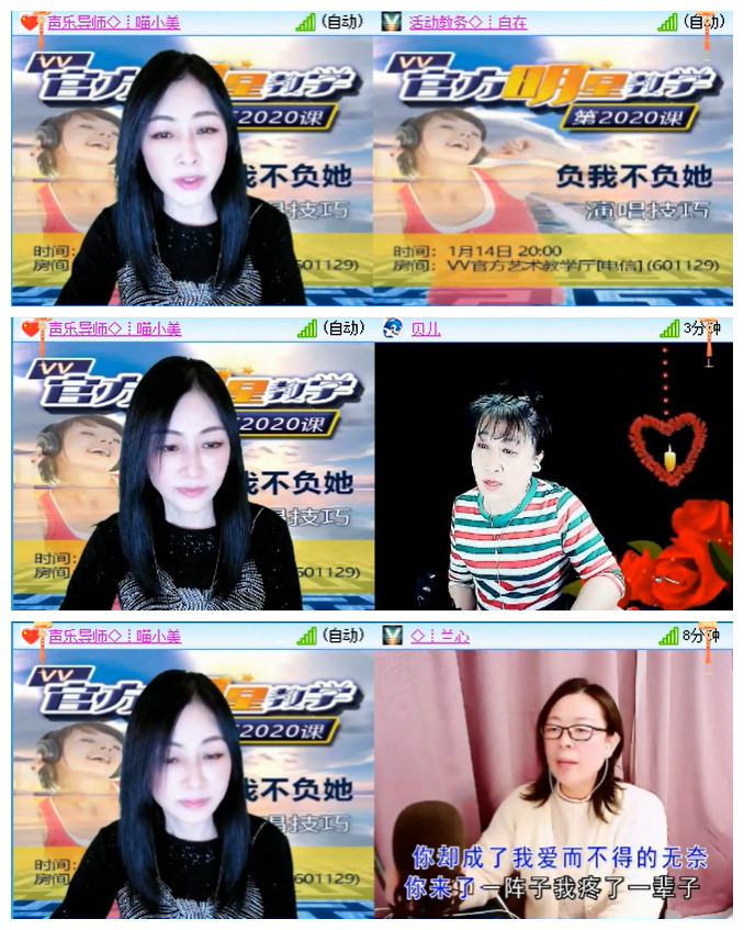 小路🎤V娱热点