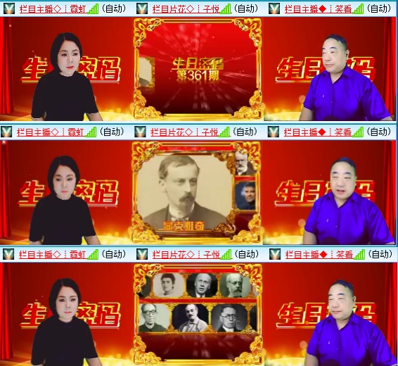 小六🎤V娱热点