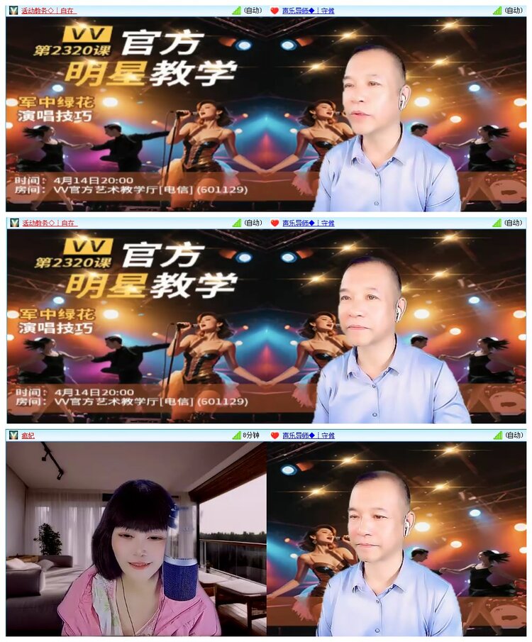凡人🎤V娱热点