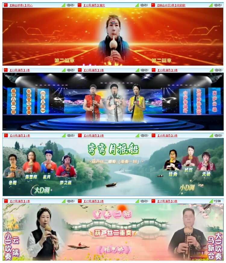 凡人🎤V娱热点