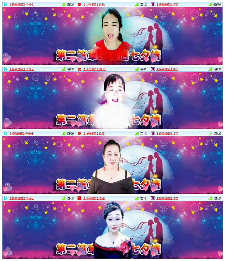 飞翔🎤V娱热点