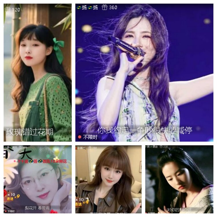 静一静🎤V娱热点