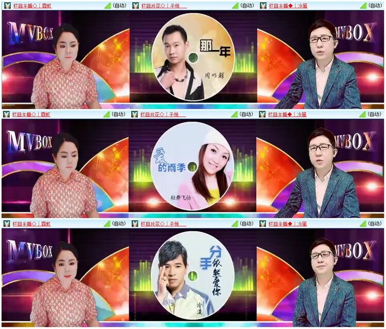 漂泊🎤V娱热点