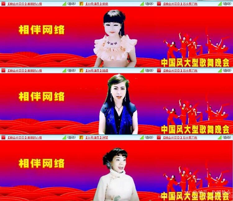 纳兰＿🎤V娱热点