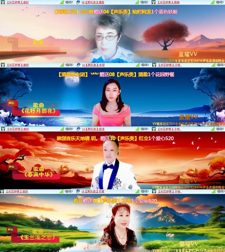 思点🎤V娱热点