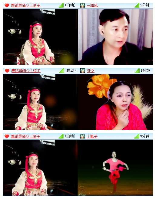 九小九324🎤V娱热点
