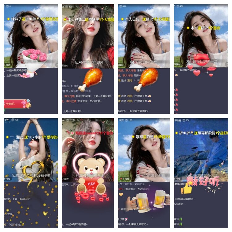 浓茶🎤V娱热点