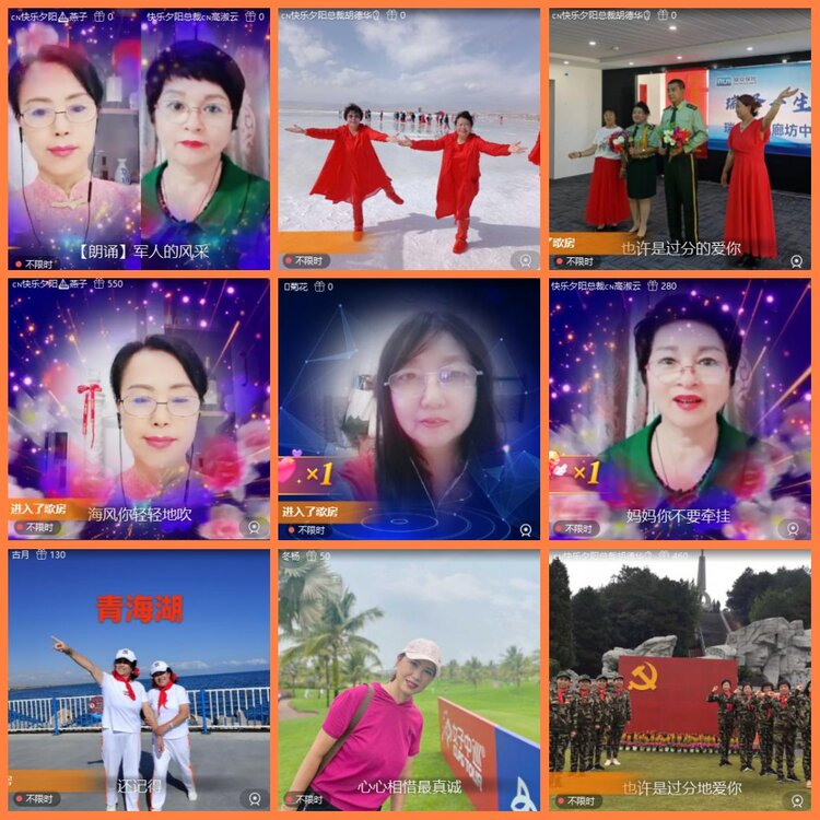 安然🎤V娱热点