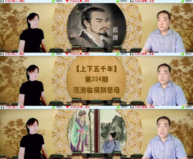 卓然🎤V娱热点