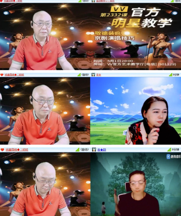 墨馨儿🎤V娱热点