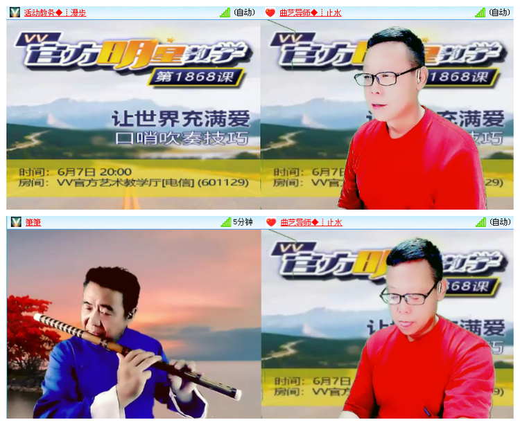 风景🎤V娱热点