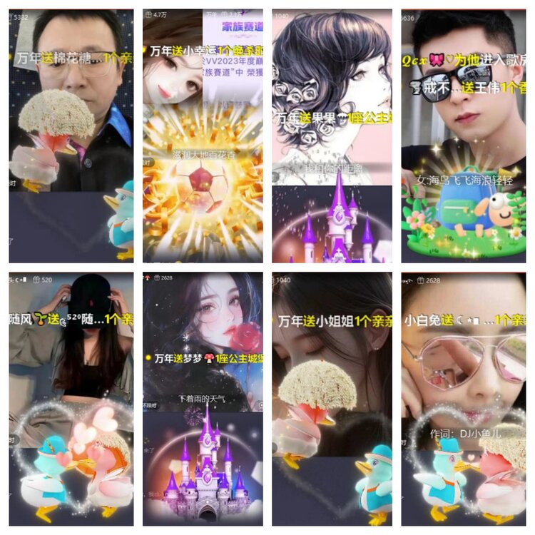 芯薇🎤V娱热点