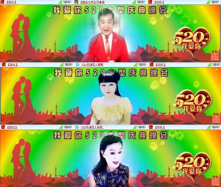 浓茶🎤V娱热点