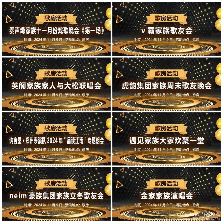 阿呆🎤V娱热点