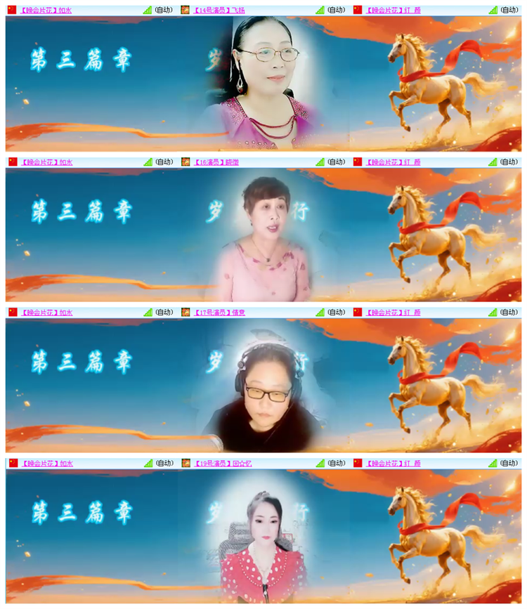 听云🎤V娱热点