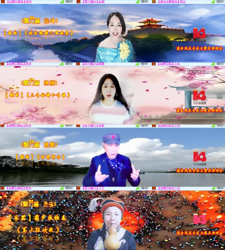 卓然🎤V娱热点