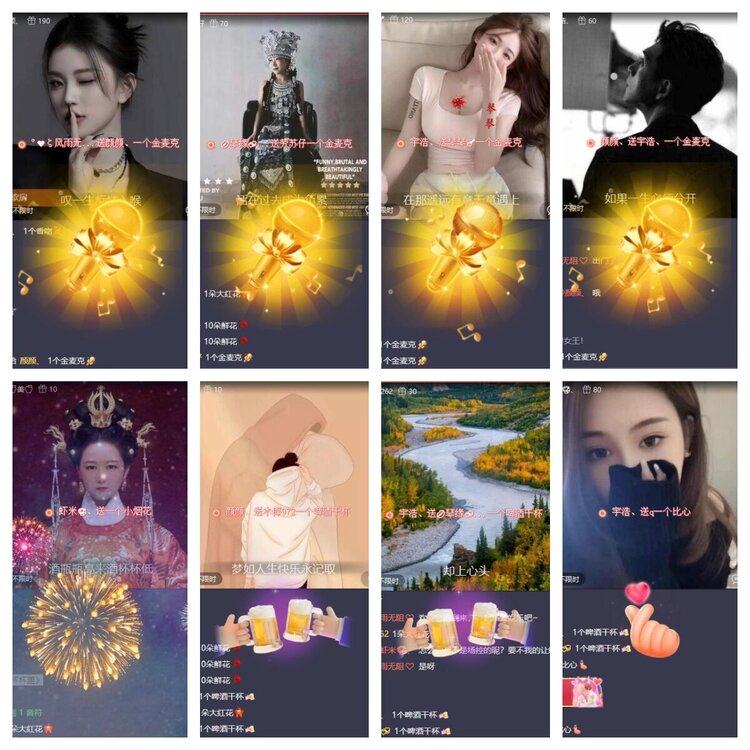 静一静🎤V娱热点