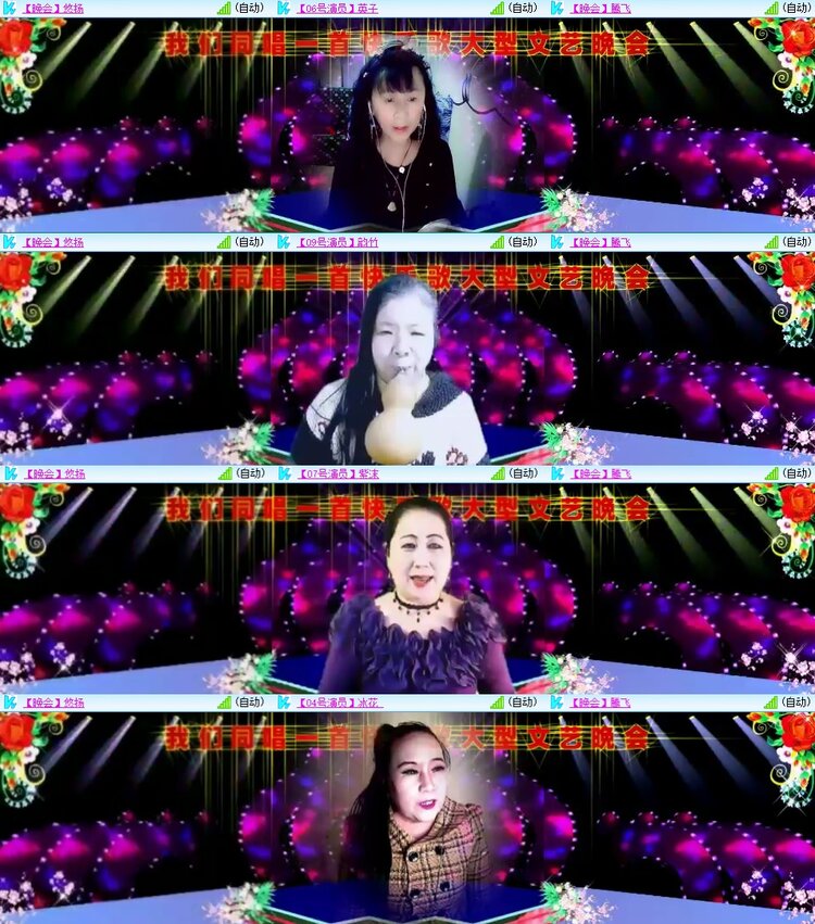 柠檬🎤V娱热点