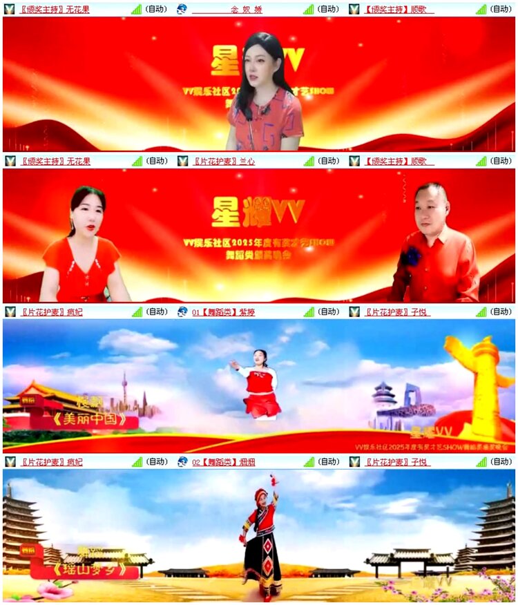 南风🎤V娱热点