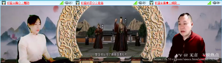 无言🎤V娱热点