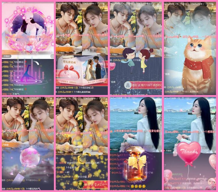 惜缘🎤V娱热点