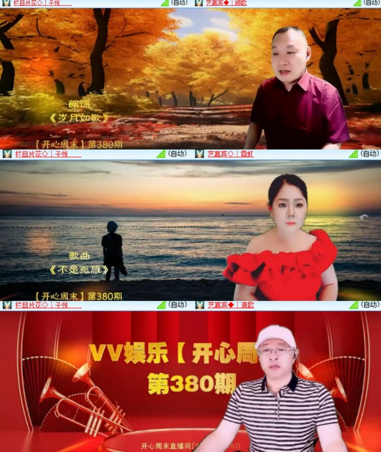 卓然🎤V娱热点