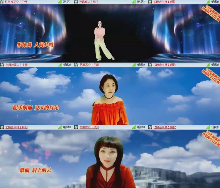 落雪🎤V娱热点
