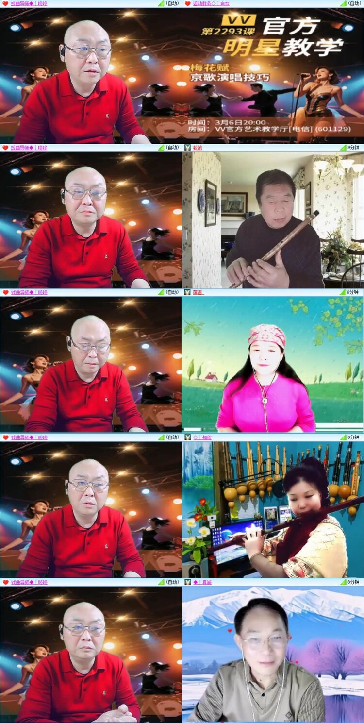 芯薇🎤V娱热点